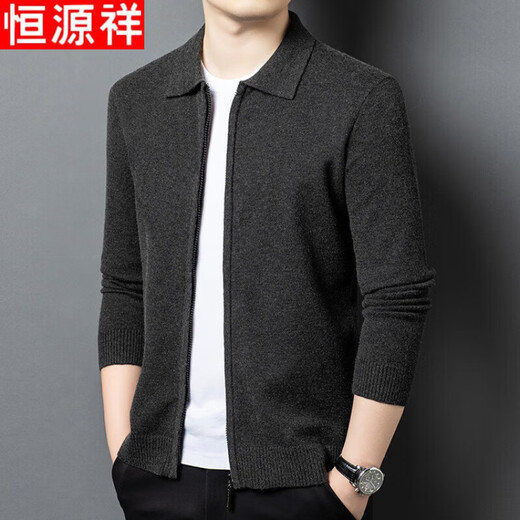 Hengyuanxiang wool cardigan jacket for men autumn and winter new men's sweater zipper lapel sweater jacket