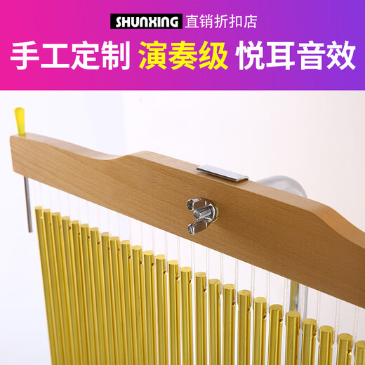 Tianming Percussion Instrument Strahl Orff Lehrhilfen Spezial 36-Tonne Wind-Chime mit Klassenschallbaum Ohrschacher Stütze