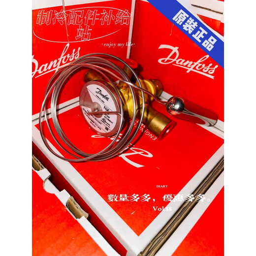 
Danfoss R22 Thermal Expansion Valve TGEX3/4/6/7.5/11/12/15/18/26/30/38TR TGES26TR 067N6187