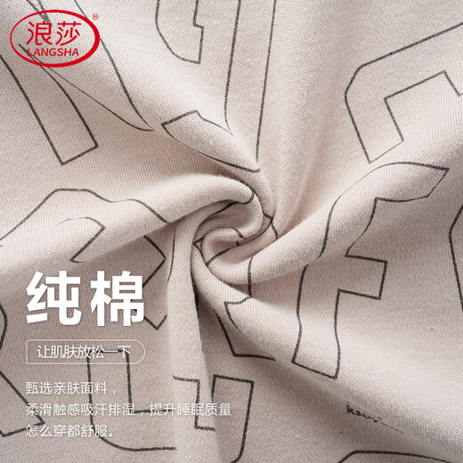 Langsha 2025 Nouveau pyjamas pour hommes Coton mince pantalon à manches courtes minces vêtements de maison d'été Suit F-9859 2xl