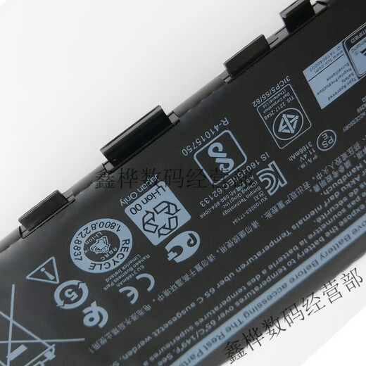 Dell Dell Inspiron 7370 7380 7373 537... Inspiron 7373