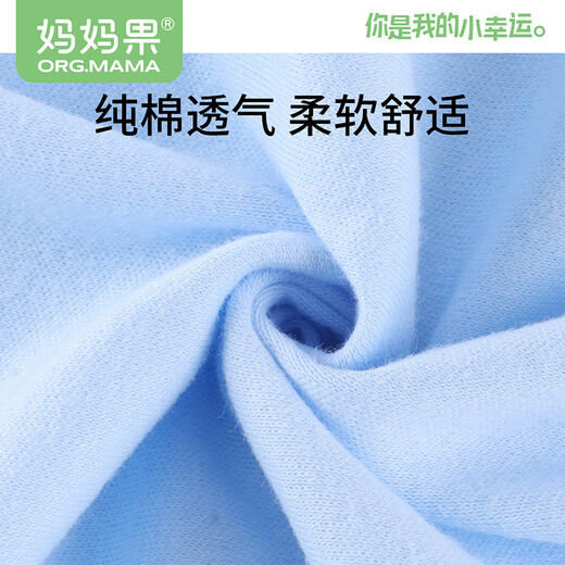 妈妈果（org.mama）婴儿尿布纯棉布可洗宝宝全棉尿布片大尺寸尿戒子新生儿介子布透气 （46*50cm）白色_ 10条装
