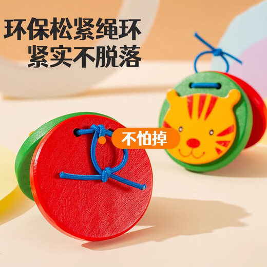 Cvoston Wooden Speaker Board Orff Early Education Music Toys Children's Percussion Instrument Hand Clapper Baby Baby Dada Round Dance Board Teaching Aids [2 packs] Random