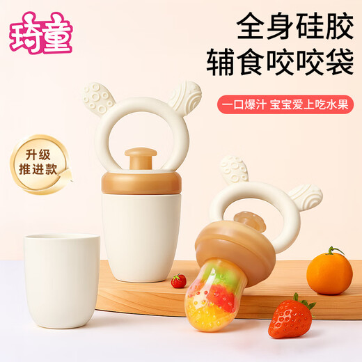 Qitong RARE BABY baby chewing and eating fruit artifact baby fruit and vegetable chewing bag chewing and playing fruit food supplement silicone teether M 0-6 months silicone push type + gift 1 box