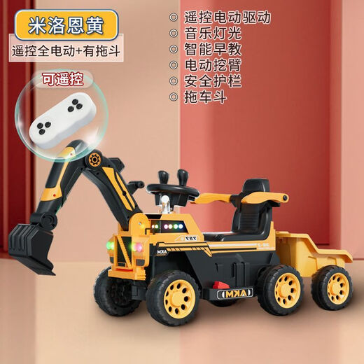 Excavator children's sit-on toy car boy's remote control electric diggable excavator oversized large engineering vehicle yellow electric slide + electric digging arm