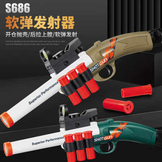 
Hutchi toy gun double tube s686 trolley shell shotgun soft shotgun toy boy June 1 Children's Day gift