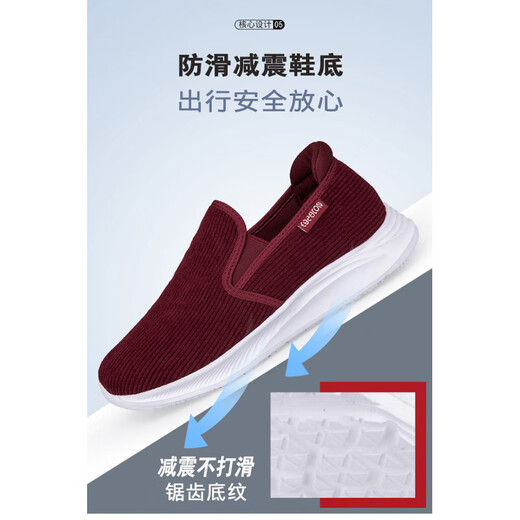 Adachiaki Zulijian Offizielle Website ältere Schuhe weiche Sohle nicht rutschfett fette Fußschuhe Frühlings- und Sommersport Sport alte Peking-Stoffschuhe mittlere und ältere Gesundheit A9888 Herren Deep Orchid 38 _ [Standard Fußgesundgröße]