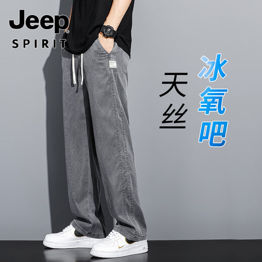 吉普（JEEP）天丝牛仔裤男士休闲长裤子春夏季薄款宽松直筒工装运动抽绳九分裤 GF1XM13-1048灰色 M
