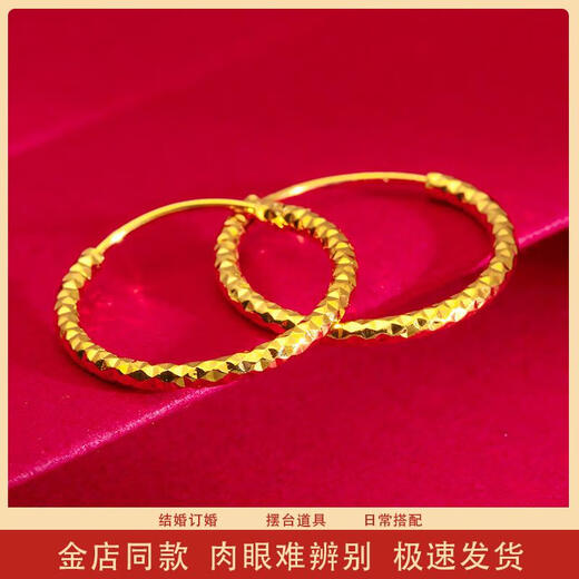OIDSG Old Phoenix 999 Vietnamese sand gold baby's breath earrings women's imitation gold temperament plain hoop earrings that will not fade for a long time No. 1 baby's breath earrings 20 mm