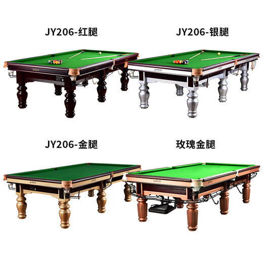 Jianying JIANYING billiard table home black 8 American standard billiard table indoor Chinese eight-ball billiard case JY206 9 feet silver legs (free ball collector)