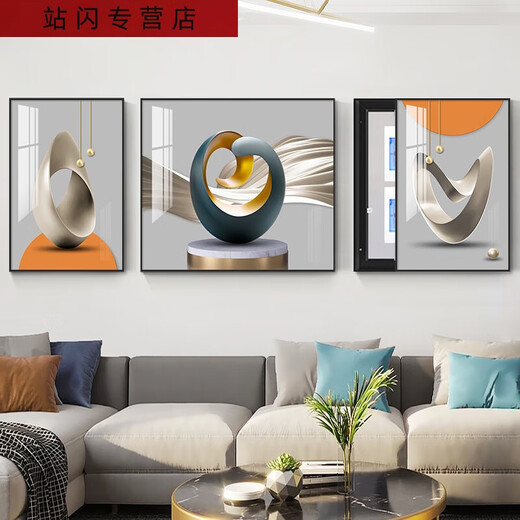 三栖虎客厅电表箱三联画装饰画沙发背景墙挂画总开关免打孔遮挡画配电箱 15269-1-2-3  40*60左右60*60中间/左边左推