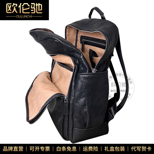 欧伦驰（OULUNCHI）真皮背包男商务双肩包出差大容量植鞣皮男士轻奢高端牛皮电脑包 黑色 30*15*43CM