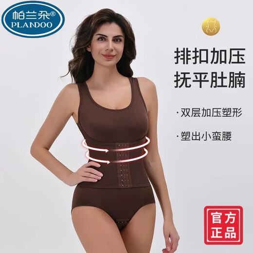 帕兰朵排扣束腰连体塑身衣女修身显瘦大码收腹提臀塑形美体开裆三角裤 黑色+蓝色-优惠2件装[仅限3天] M建议80-100斤 均码