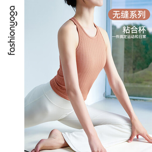 
Fan Sheng Yoga Leisure Sports Running Training Design Style Outdoor Slim and Beautiful Back Integrated Cup Vest Women's F14224 Songhu Blue_[Thin Material Soft and High Elasticity] S