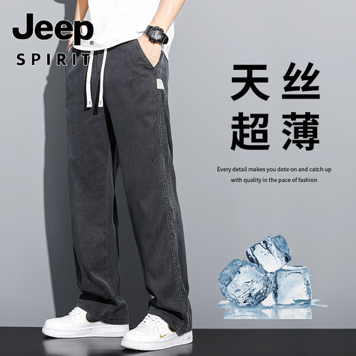 吉普（JEEP）天丝牛仔裤男士休闲长裤子春夏季薄款宽松直筒工装运动抽绳九分裤 GF1XM13-1048灰色 M