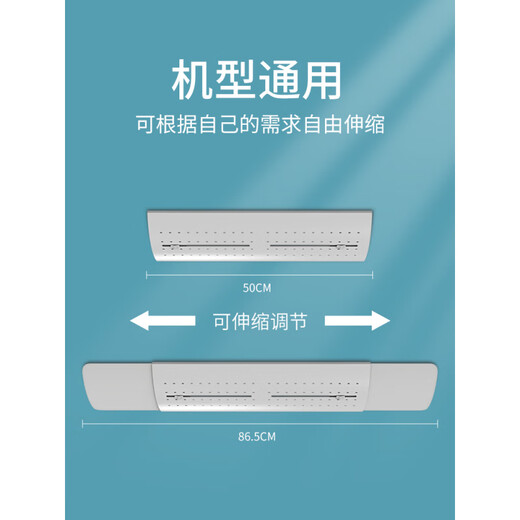 Xiweisi central air conditioning windshield direct blowing air-conditioning outlet baffle office ceiling machine ceiling universal windshield 4 pieces newly upgraded_anti-direct blowing_stable and does not fall