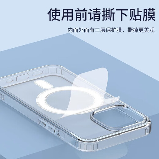 
Swanko is suitable for Apple 16promax mobile phone case touch key iPhone16promax mobile phone case touch key magnetic absorption and adsorption protective case - iPhone16promax transparent