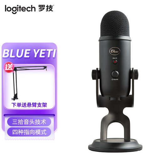 Logitech Blue Yeti Snow Monster USB Microphone Condenser Anchor Computer Mobile Live Broadcast Aid Sleep ASMR Recording Instrument Humic Omnidirectional Singing Karaoke Noise Reduction Microphone Condenser Microphone Blue Yeti-Black