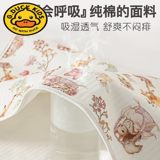G.DUCKKIDS新生婴儿隔尿垫巾防水可水洗宝宝纯棉隔尿垫软姨妈垫透气尿布a类 宇航员 80*100cm