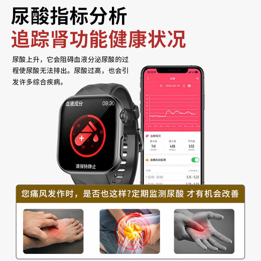 Huawei Machine adaptée à la glycémie et à la surveillance de la pression artérielle montre la fréquence cardiaque, l'oxygène sanguin, le lipide de sang exercice d'acide urique Smart Health Watch [Subvention officielle] Starlight Silver-S10-Jerry 701n Paie