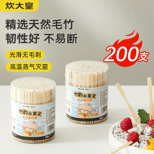 Cui Dahuang disposable fruit fork 200 pieces household large canned bamboo skewers thickened snack natural bamboo fork cake sushi skewers