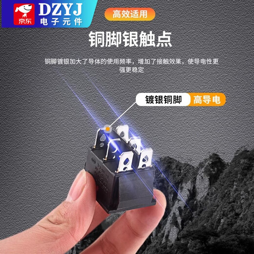 KCD1/3/4/5/11 small boat-shaped switch water dispenser electronic scale power button boat-shaped rocker 2 feet 4 feet 3 gears KCD1 red 2 feet 2 gears copper parts (2 pieces)