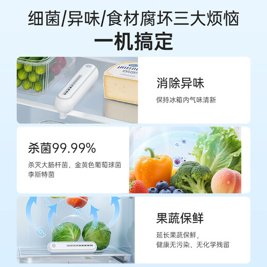 ZMOR Select Refrigerator Deodorizer Long-lasting Sterilization and Deodorization for Fruit and Vegetable Freshness Preservation Compact and Portable Refrigerated Area Freshness Zone D2 Coconut Milk White Refrigerator Deodorizer Fruit and Vegetable Freshness Preservation and Sterilization