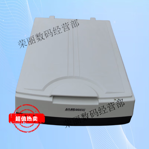 中晶（microtek）二手9700 9800 9900XL 1600XL 1000XL A3幅面绣花实物文件扫描仪 中晶800XL A3幅面扫描仪 冷阴极灯管 800