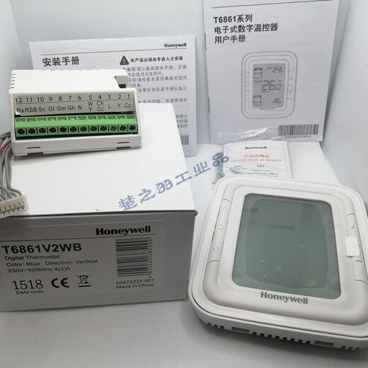 Yichen Air Conditioning Thermostat Honeywell Vertical T6861V2WB Air Conditioning Thermostat LCD Control Panel Blue_Vertical T6861V2WB