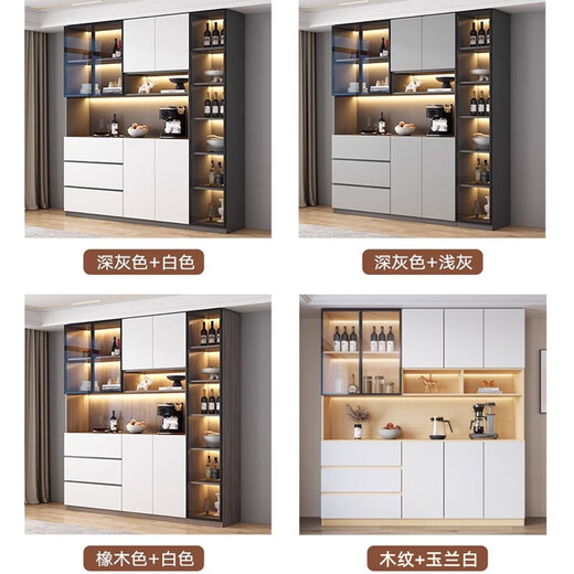 餐边柜一体靠墙现代简约客厅酒柜2024新款茶水柜轻奢储物柜可定制 款式15280*40*220 顺丰上楼包安