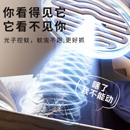 South Sandwich German quality mini electric mosquito swatter indoor dormitory Internet celebrity electrical appliances portable mini electric mosquito swatter car living appliances insect killer artifact new customization cyan. Qingchan-86