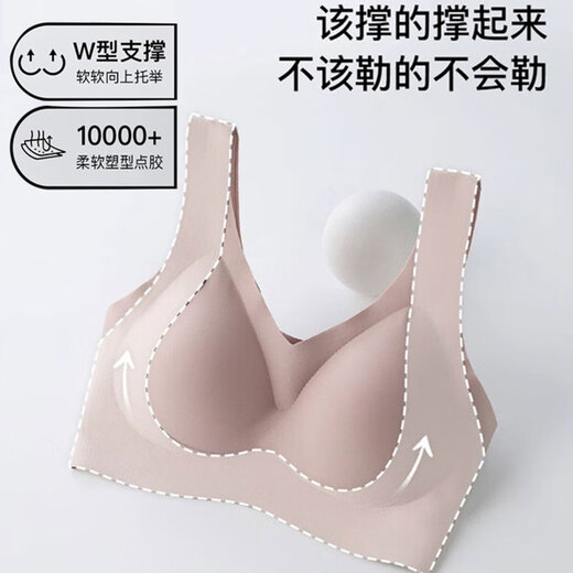 Fitonton Lifting de 2 piezas y sujetador anti-sagging con tetas laterales Ajuste de tamaño grande Ajuste de tamaño suave sujetador Narkless sujetador