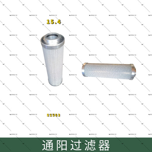 Passer le filtre mâle 110m240m060ms1583 Élément de filtre 110m