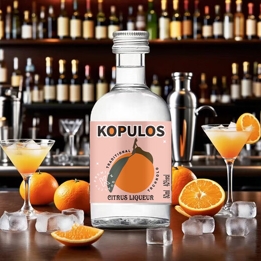 COPLUS Tienda de conveniencia Bartending Internet Mini Pack 50ml Botella pequeña de vino extranjero Cóctel Citrus Lijiao Vino 50 ml 1 Botella Cítro Licor Vino Vino