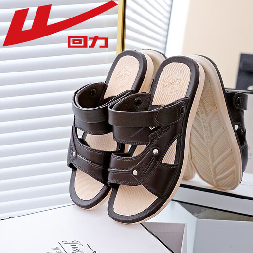 HUILI Sandals Men's Summer à l'extérieur porte des conducteurs pour conduire des sandales de plage décontractées antidérapantes d'été respirantes et résistantes à l'usure 3880-1 (marron) Taille 43 (la taille est petite et recommandée pour prendre une taille plus grande)