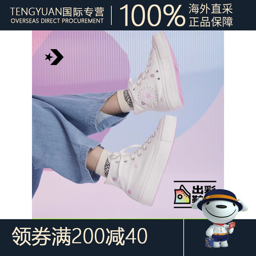 Converse All Star Lift Los zapatos informales y zapatos blancos de las mujeres con suela gruesa de las mujeres A15786C A15786C 35
