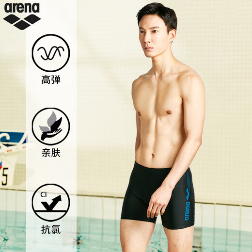 Arena (Arena) Boxer Schwimmstämme für Männer Schwimmstämme Schnelltrocknen komfortable hoch elastische professionelle Training Fitness Hot Spring Badeanzug Schwarz und Blau xxl