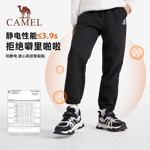 骆驼童装儿童冲锋裤秋冬户外防风软壳男女童加绒长裤