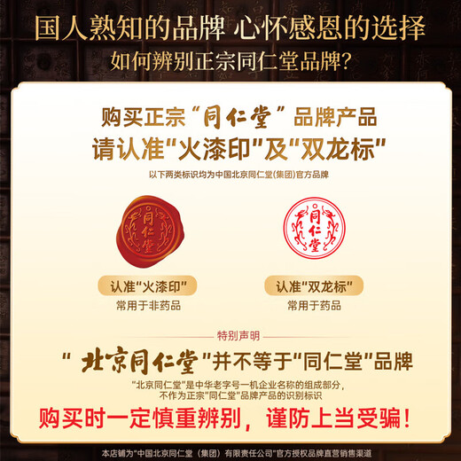 同仁堂利维欣护肝胶囊 养肝护肝片 熬夜喝酒抽烟应酬保健品120粒*2瓶