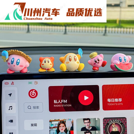 车内饰品摆件2024可爱中控台车载小摆件车内装饰用品大全SN3886 可爱玉桂狗贴片5个装
