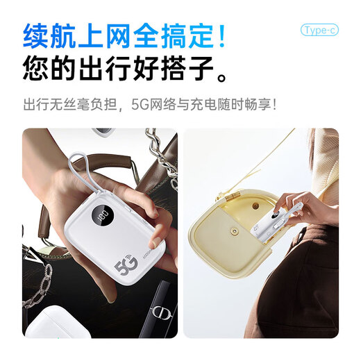 椰贝移动随身wifi5g无限流量2025款全国通用三网任切无线网随身wifi充电上网二合一车载宿舍直播不卡顿 【5G顶配版】华为海思芯片+高速500M+三网切换