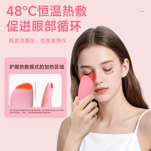 Gerllo Facial Cleansing Instrument Electric Pore Cleansing Facial Washing Instrument Gift for Girlfriend Cherry Blossom Powder Upgraded Hot Compress Deep Cleansing High Frequency Vibration