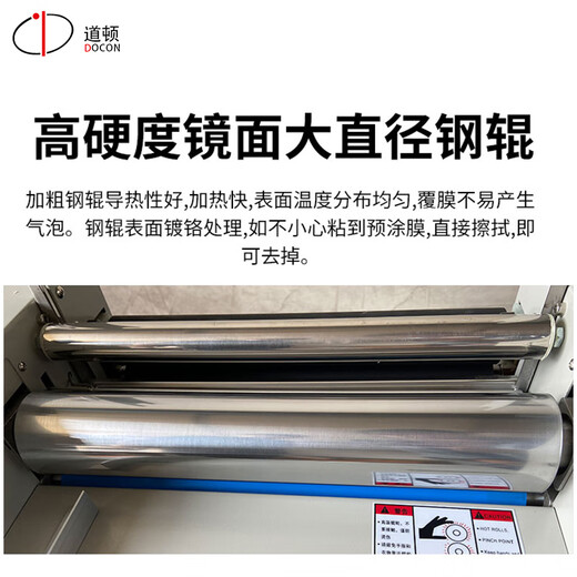 Dodon Lamination chaude et froide simple et double face à double usage Machine de revêtement anti-curl Taupage et grattement de la courroie de coupe Machine d'alimentation en papier grand rouleau en acier Bureau à colle sur le film Presse DC-5009
