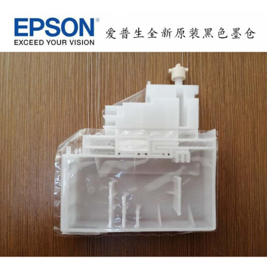 Epson L4168 L4158 L4153 L4163 L4165 L6198 L6178 Ink Bag Ink Cage Color Ink Cage