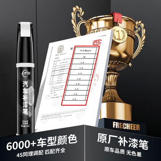 Pulu touch-up paint pen car black and white pearl white car paint scratch removal scratch repair spot paint pen pearl white new