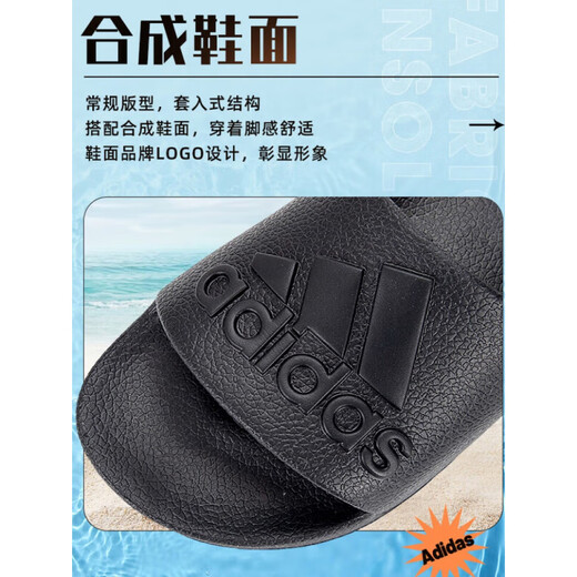 阿迪达斯 （adidas）凉拖男女鞋2025夏季新款户外运动沙滩鞋休闲轻便人字拖鞋 IF7371/全黑/一字拖 40.5