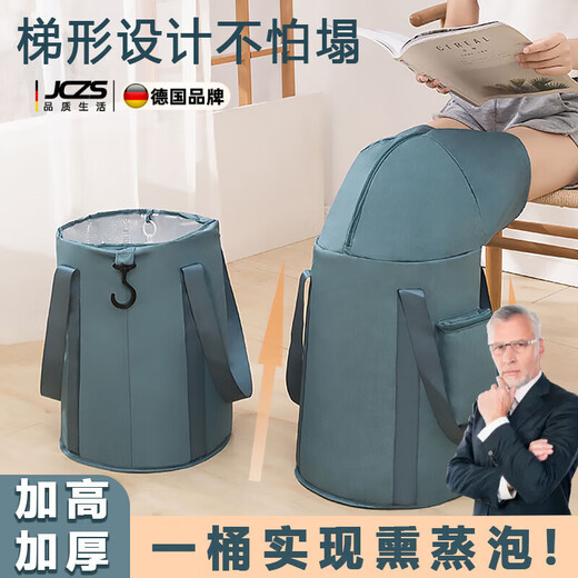 JCZS German quality footbath bucket footbath knee-high folding footbath bag convenient constant temperature high-depth bucket heating fumigation household insulation bag three-in-one knee pad model - haze blue free storage bag