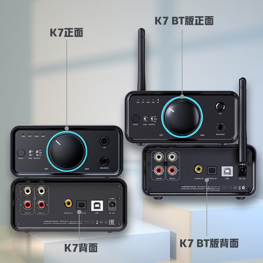 FiiO K7 desktop decoding headphone amplifier DSD decoding all-in-one headphone power amplifier HiFi decoder black Bluetooth version