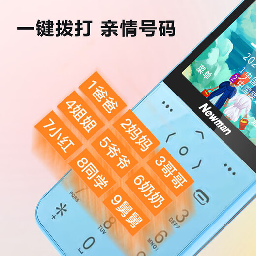 Newman students' dedicated mobile phone to quit Internet addiction.com 4g Internet celebrity children's small mobile phone mini male and female backup ultra-thin junior and senior high school seniors and seniors blue positioning version [micro chat + 16G memory card]