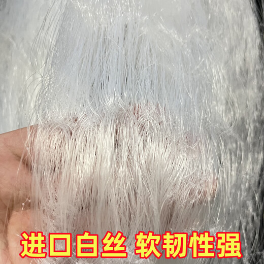 Imported silk fishing net sticky net three-layer sunken net rope wrapped with pendant white silk silk net weighted non-tangled net rope pendant fishing net hanging net 6 meters high 100 meters long 8 fingers 0.25 white silk wrapped pendant three-layer sunken net
